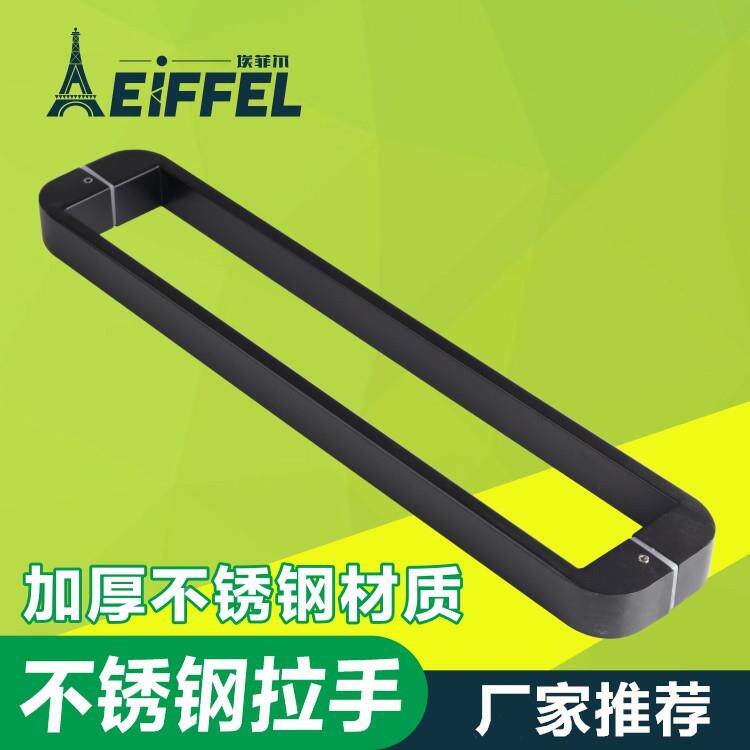 哑黑玻璃门拉黑手色不钢淋浴房门把圆角对装手对装浴室锈拉手