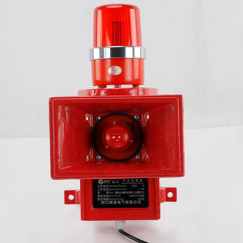 SIJ-2船用声光报警器SJ化SJ-2-I一体大功率工业电子蜂鸣器SJ2