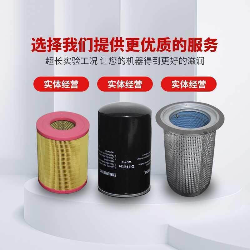 螺杆保空压机三滤配件空气滤芯耗材压养缩IPC机油分芯机油滤油器,标准件/零部件/工业耗材,滤芯,淘宝优惠券,粉丝福利购,淘宝优惠卷