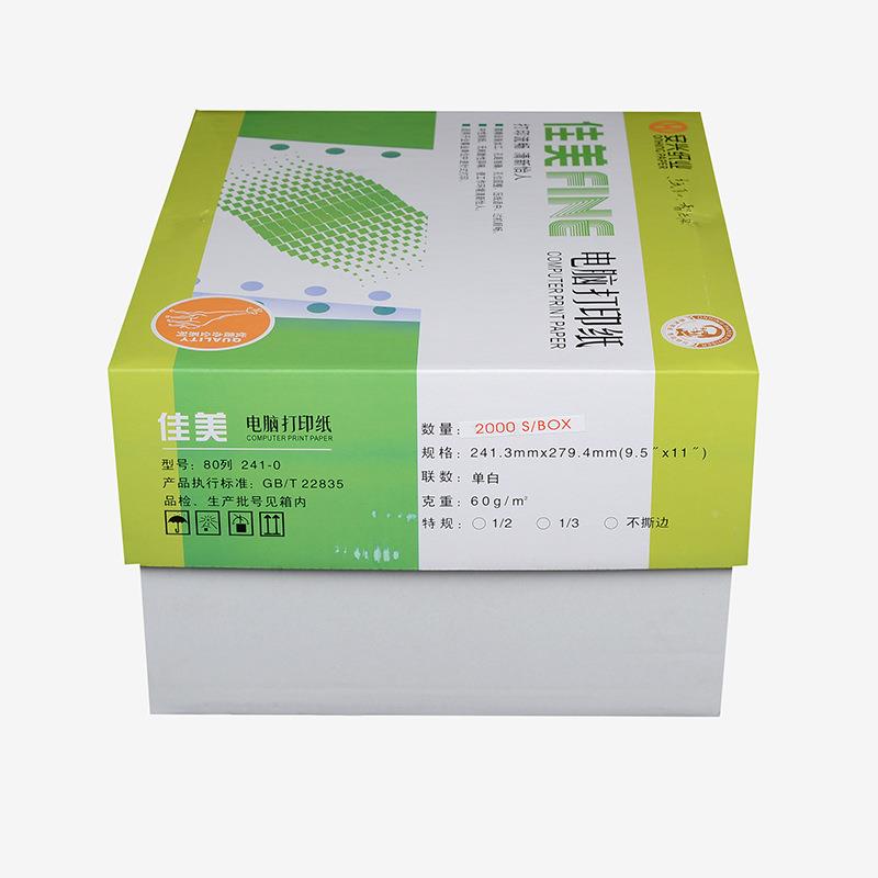 销佳美两联电脑打印规纸热针DFN1001式二联三等分二等分80列格