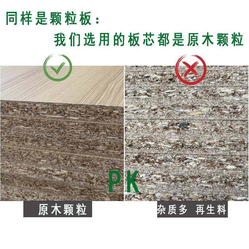 E0级m9mm三聚氰胺面贴花板18m颗粒136板木纹色饰面板橱刨柜衣柜免