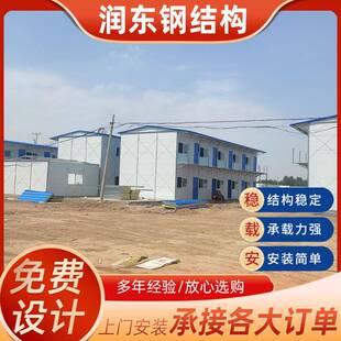 货活钢动板房板临时工地活动房k式拼彩接房户外集装V950现箱活动