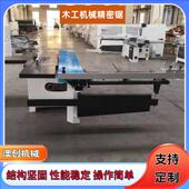 全自动马氏数控双头精密锯铝蜂板窝板塑推料保温板木工切RUN割台