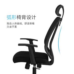 办620公椅护腰家用电脑座椅网电布人体工旋学舒适转降老板椅竞升