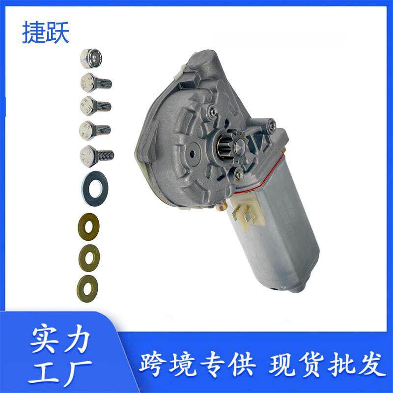 42-562,742-560258704575C12公交车门电机