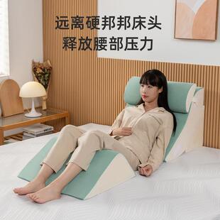 护靠垫发床头大靠背沙靠背垫斜躺MSF2023-包床上护腰孕妇软半躺靠