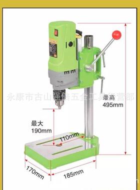 迷你MINI强新7款BG-5155156E6E台钻10WQ高精度携带方便