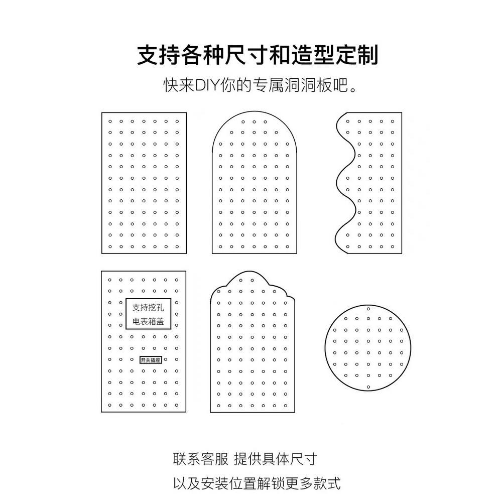 洞洞板架实木架墙上置物架挂墙书tb-69509桌面挂板墙面隔板展收纳
