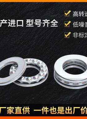 推力离球轴承压力分轴承51168DHCM51172M轴51176M平面承