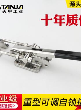 自锁夹3A37b04不锈钢具可锁调节扣扣锁夹搭箱扣快速压