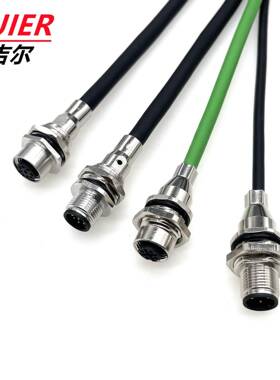 m12面板安装前锁锁后公母航A空头8芯超5类6类CT5网线WKQ连接插器