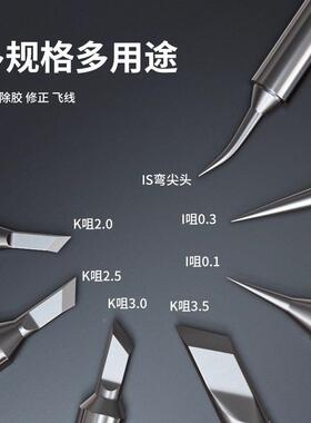 鑫智造245系15723列手柄咀2.0/2.5/弯3.0/3.5/I咀K0.1/03/IS尖烙.
