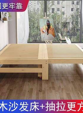 实木床沙发多功能折叠HFB床抽拉蹋床蹋米床沙发一床体两用伸缩床