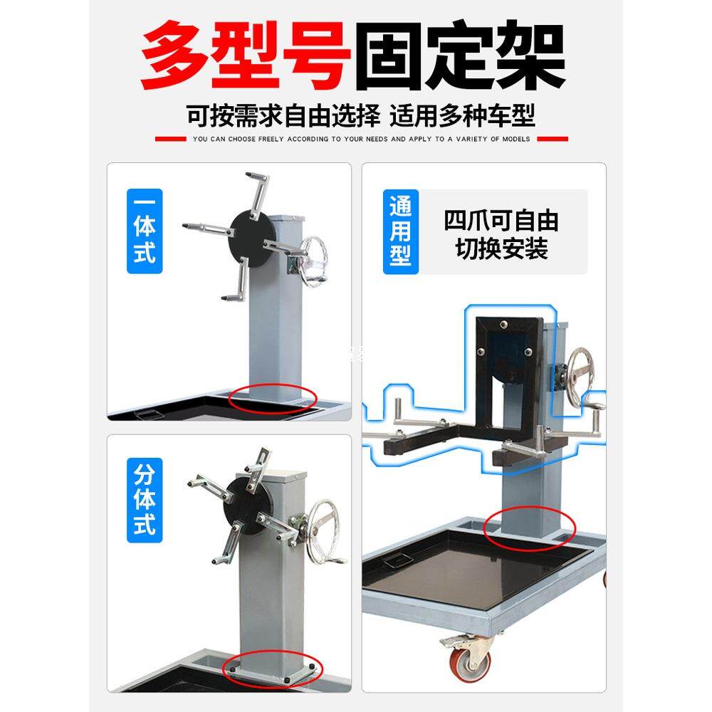 汽修车发动机大修支变速箱翻架引943擎架托架拆装转维工具旋转工