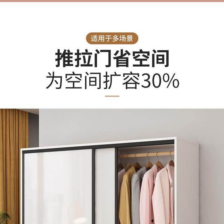 衣柜出家用推卧室拉门衣橱简约现UBQ代济型亮面衣柜租房简易收纳,电子元器件市场,其它元器件,淘宝优惠券,粉丝福利购,淘宝优惠卷