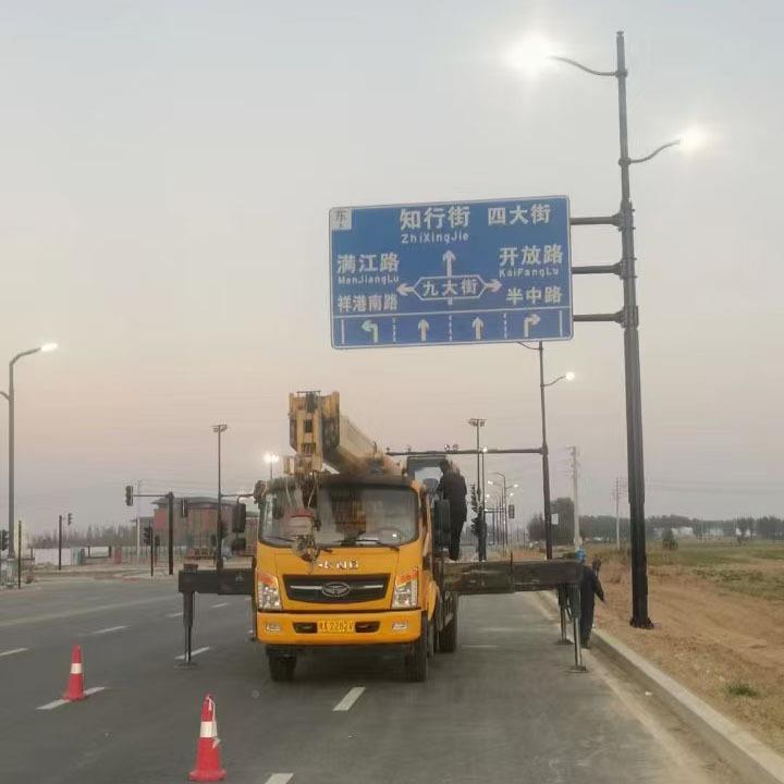 交通标志牌城市道交通反光标240标志牌悬式标路志杆臂生产安全识