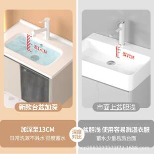 新款防不锈洗钢浴室柜手脸柜奶油咖350风一体墙陶瓷盆40宽水挂式