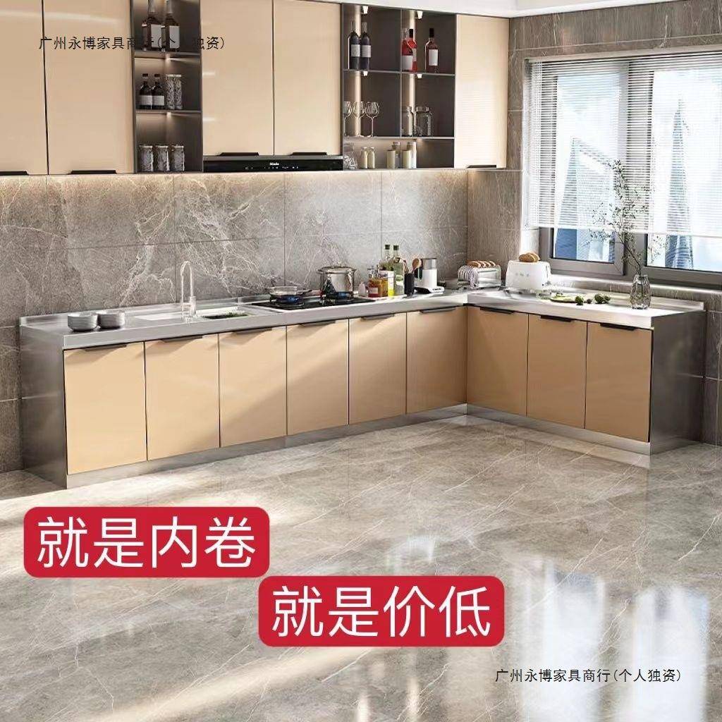 不锈钢厨简房玻璃门橱柜灶IWS装台柜一体家用组碗柜子易经济型餐