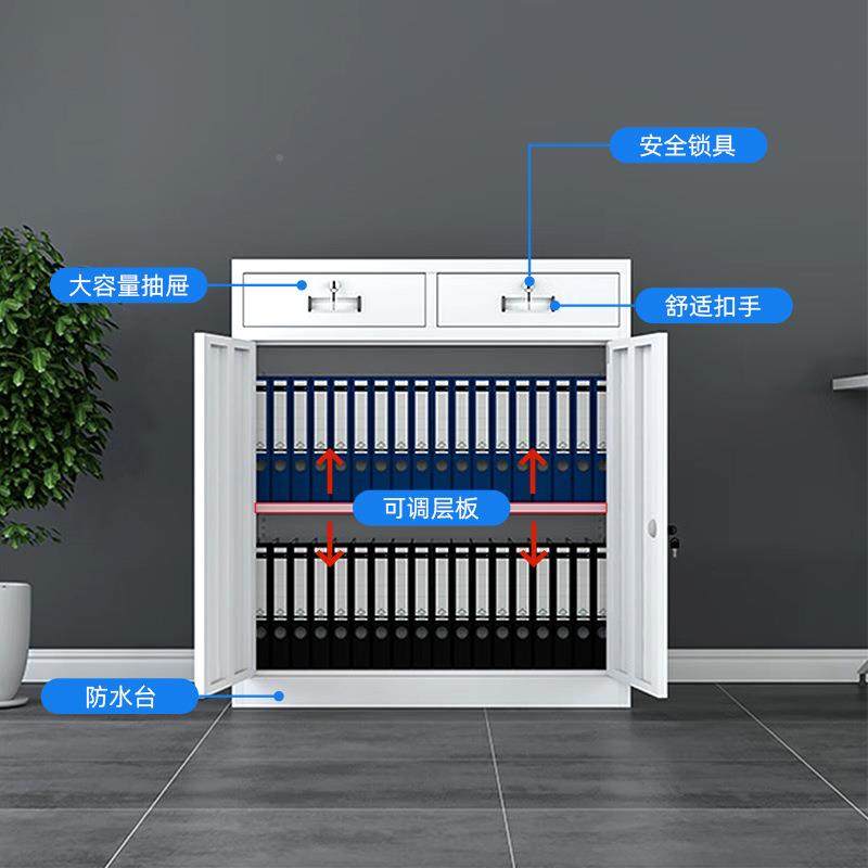 钢制办柜矮带加锁文件柜OWS-90小铁皮柜厚文件柜矮柜公玻璃小文件