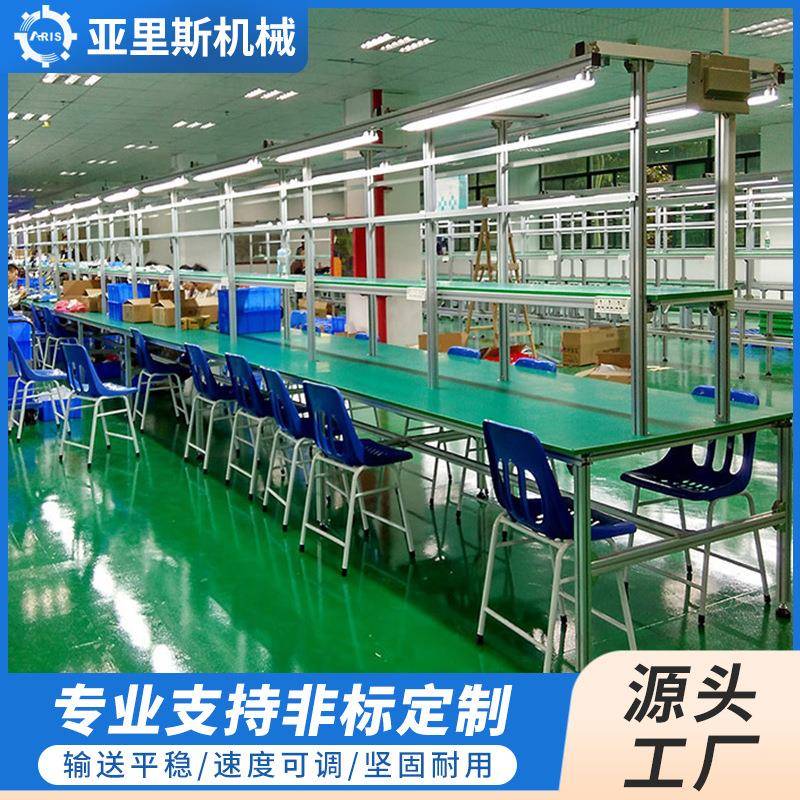 木板作业流水线子装567配生输产防静工作台送线倍速链装电配电生