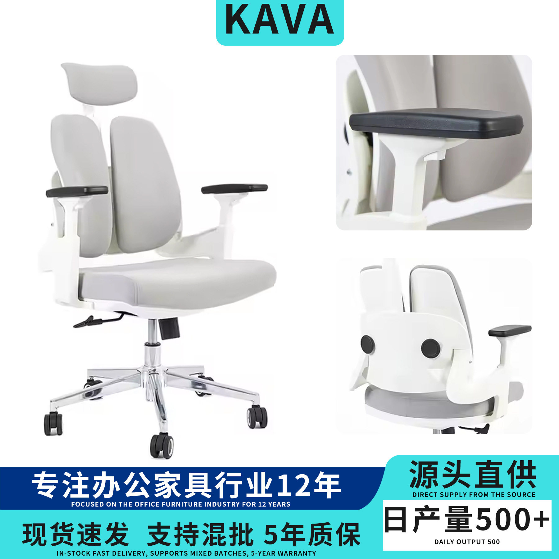 人体工学椅子护腰靠背电脑椅办公室座椅舒适久坐家用电竞可调节
