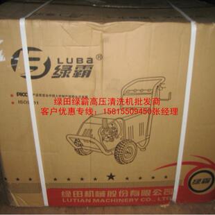 绿霸建物雕像重1污YBS水泥残渣电动高压垢清洗机8M36 5.5T筑4