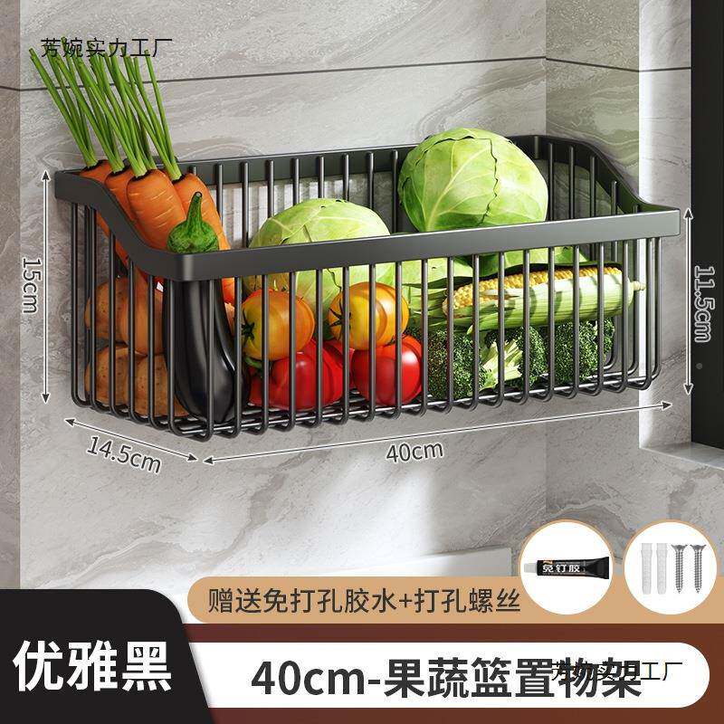 厨房11002889调置物架味壁挂收上纳墙盐料调罐篮子上墙水槽沥水免
