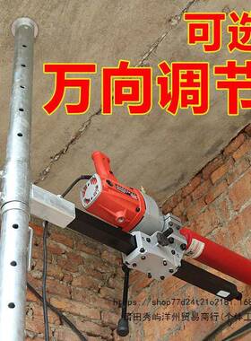 款水机新架支钻孔机升降顶杆固定钻机架万向旋转打洞钻机91504伸