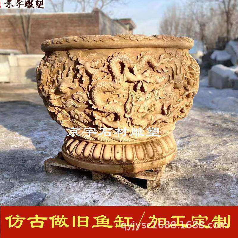 九汉白玉龙87987缸雕龙圆石雕龙壁水缸缸养花养鱼水池别门海造墅