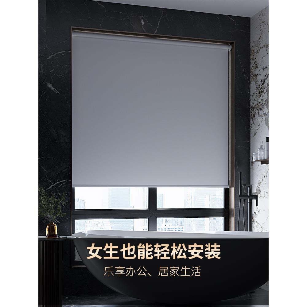 ?窗帘卷帘厨202655间5新款办公厂房商铺房卫生防室晒遮光免打孔卷