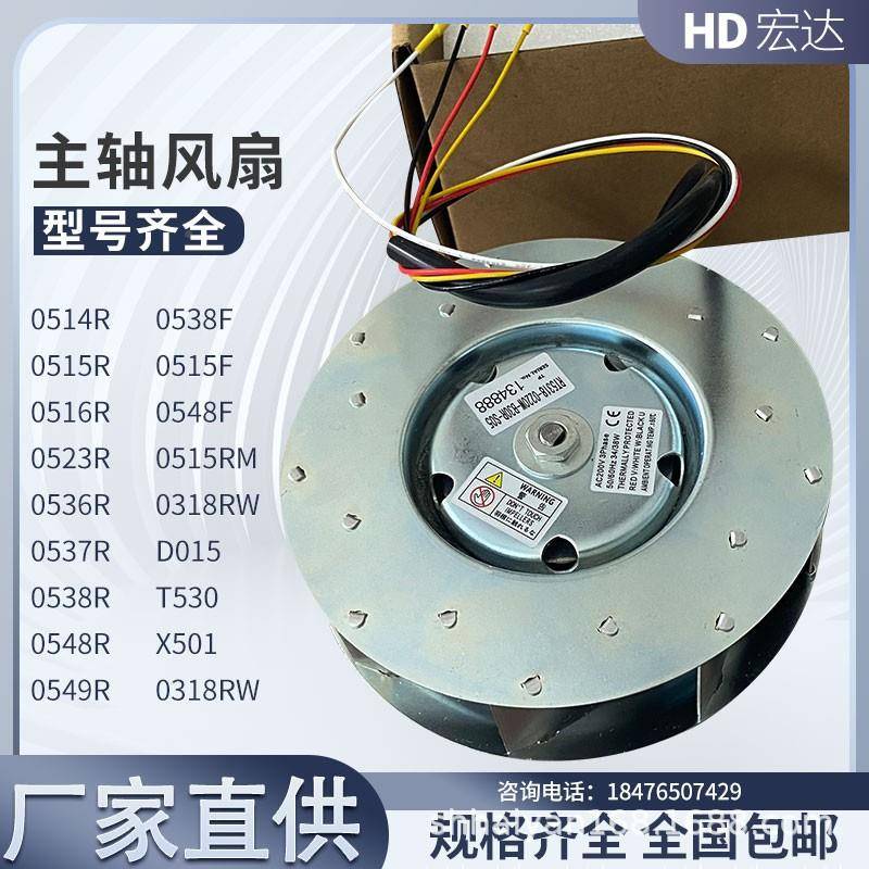 灌I胶120DBP38防水P8212v/24v/48v/20v保鲜加湿净化器12c6m散热风
