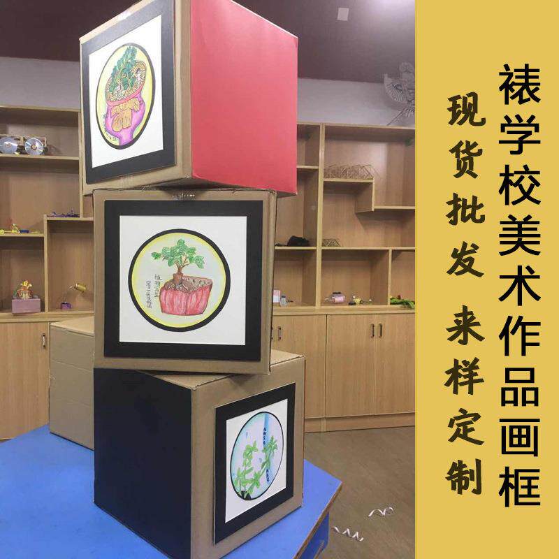 简约卡画纸相框方正形裱儿童画室创37cm意正方36442形画框相框