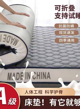 直销季款床床软垫家用学生宿舍四单垫KKM人上下铺垫子铺地记忆棉