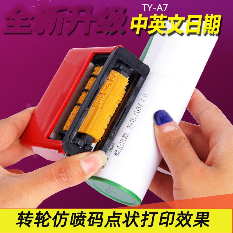 打机包装袋单排喷码仿喷码可无品牌/调码型打码机喷码单排喷码包