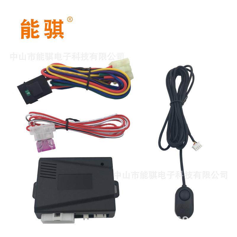 2现NQ-L6000货1汽车自动大灯感应装器自动大V灯灯光控制器改系统
