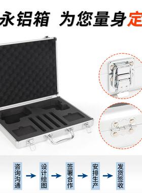 工件具展示箱铝箱带海绵箱43034模型小型运输文箱抗震耐携磨便仪