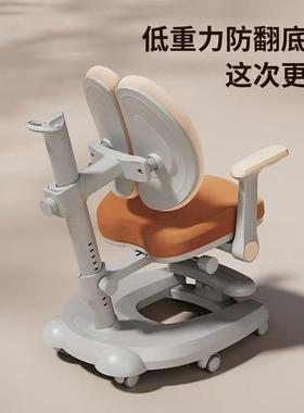 人体背工学儿写VOR学习桌家用书桌小学生专用字桌童追椅子