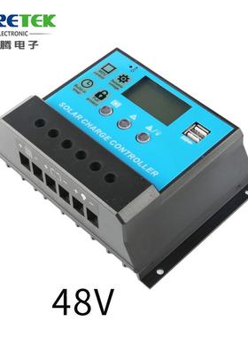 KLD10A4阳V太阳能L8DE显示控制器50A太能发电系统柯腾控制器