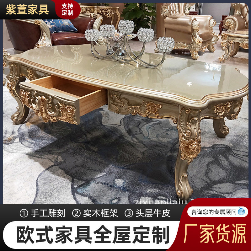 紫萱家具 高档欧式茶几全实木雕花奢华客厅家具椭圆形1.6米大茶几