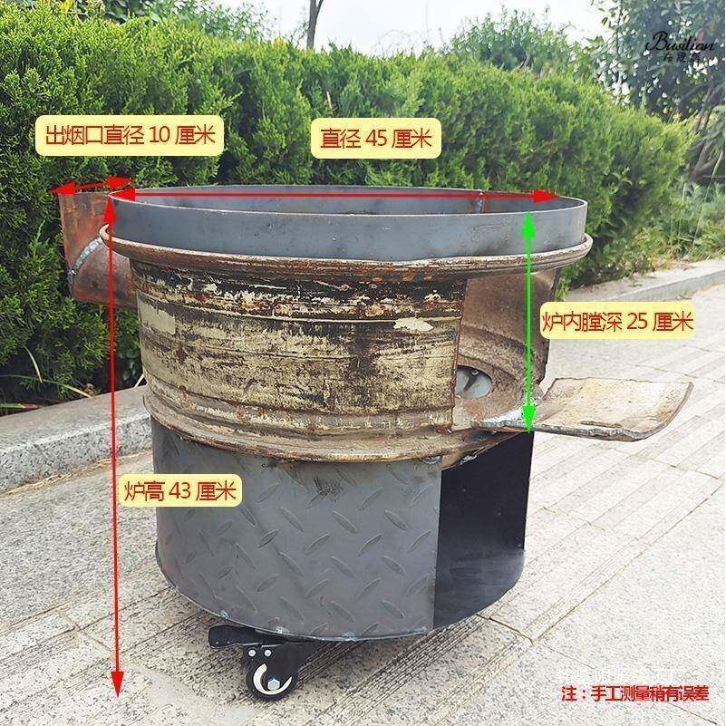 特厚汽车轮柴火灶烧木柴家用户外AUF毂旧车胎钢圈柴火轮炉子烧火