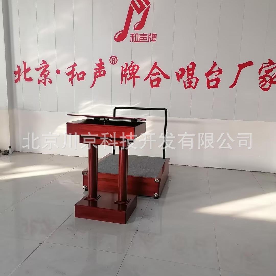 2合唱乐队乐团指挥918CJ台003折叠移动带轮-棕演出谱台音乐指色挥