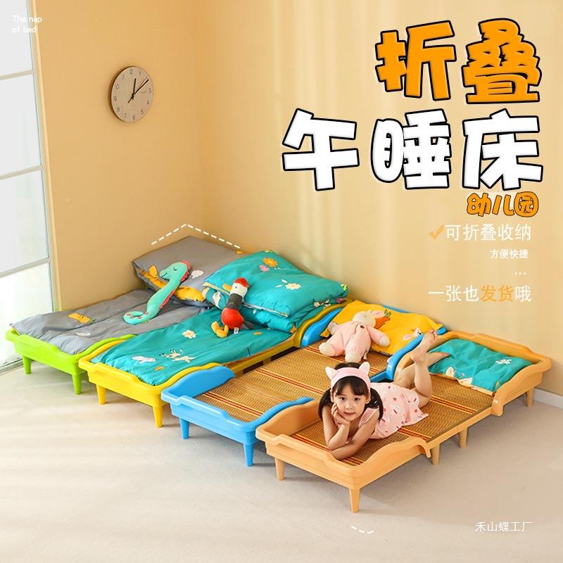 专幼儿园用床叠叠床人家庭塑料午休可折叠床床单儿童午睡宠IKY物