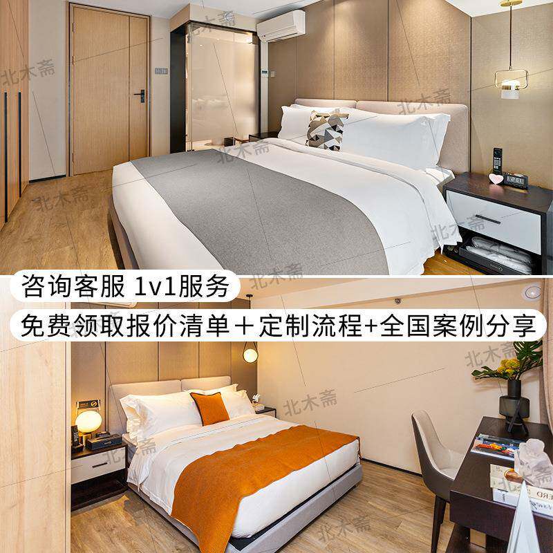 loft公寓酒店家具全套定箱民制宿床宾馆专设用床HZY宿舍衣柜计翻