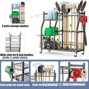 园林工车具物收纳置架带轮库五YBH金工具储物架架移动农用工具置