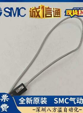 SMC3原装无品牌/3CD--A54D-B543C-A93LA93/-CL3C-D-R802-D-A64L