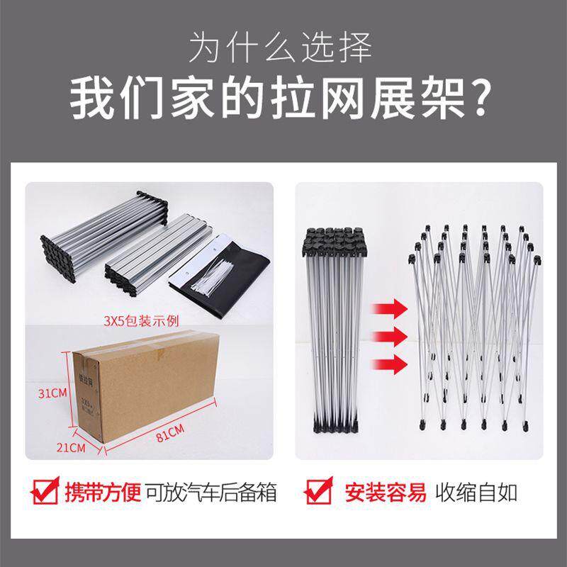 拉网383展架折叠婚庆背签名签到红包墙桁告广展示架年景会活动架