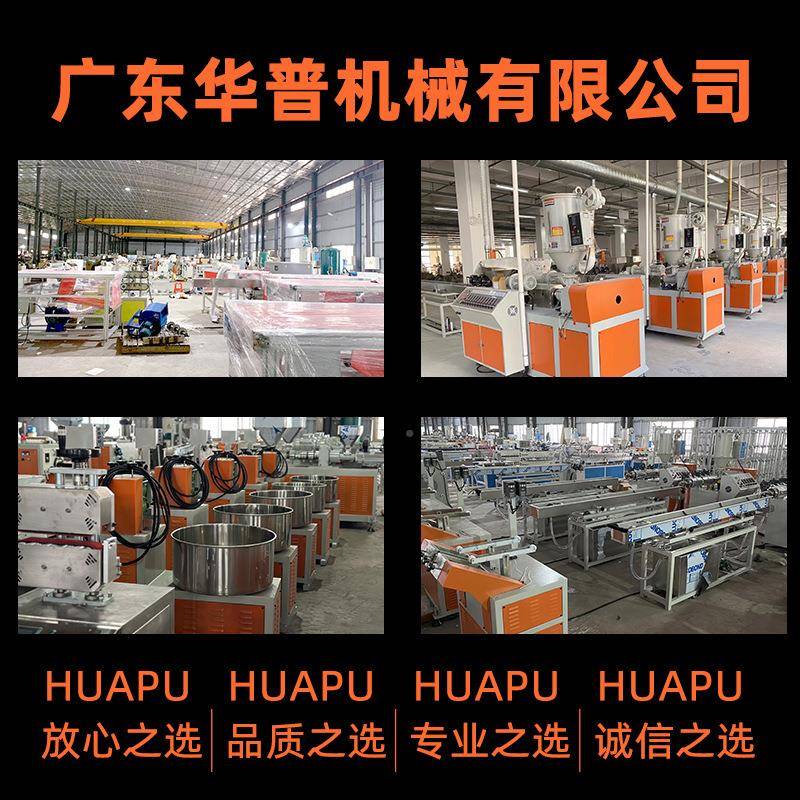 塑料覆挤机出生线钢管钢丝包包胶扎带铁丝产钢丝包覆塑料挤RWV出