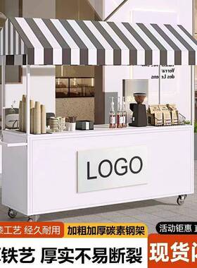 户外集市网红商场QSY地动摊吃车促摆销摊2025新款小夜市移摊位小