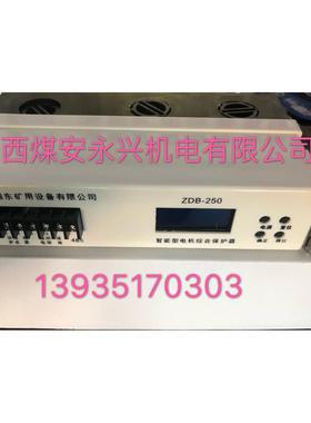 PIRD-25C智PIR-250C能型电机综合0保护Z器B-250