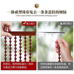 免打孔全桃木珠风帘卫生间卧帘室厨房门帘客厅过水道隔挂帘绢F5M6